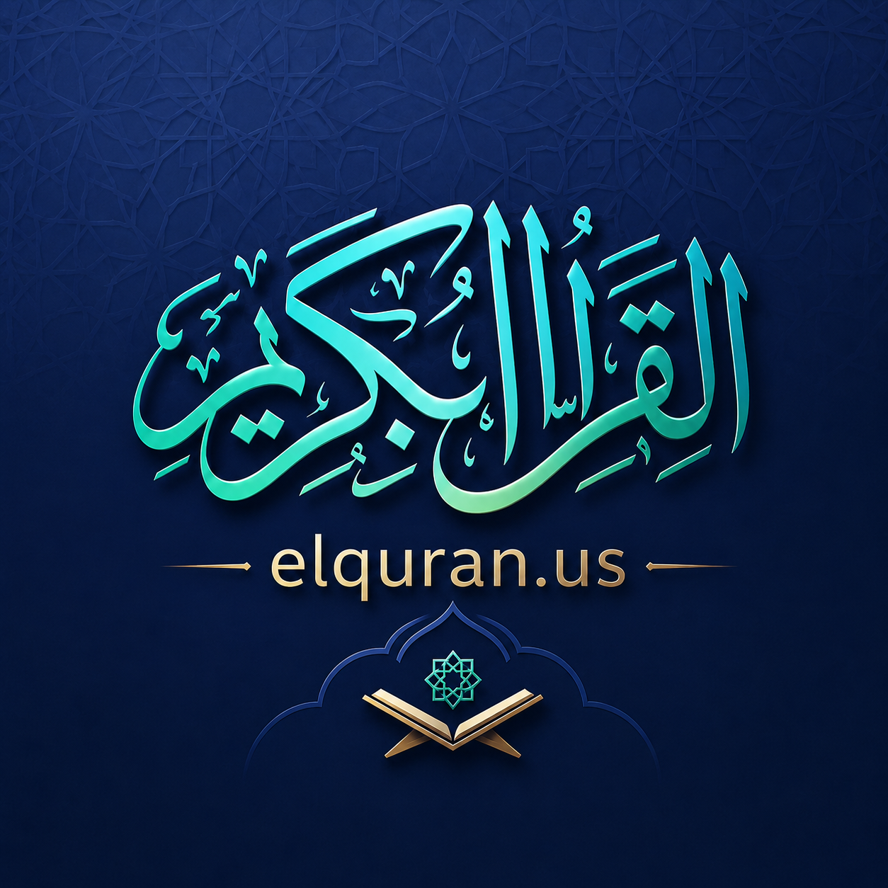 elquran.us